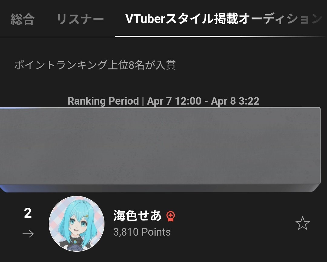 海色せあ/Sea Miiro tweet media