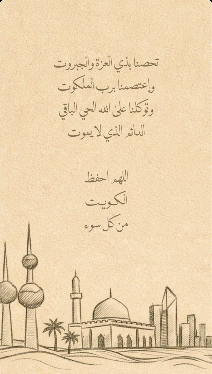 مزرعة الغانم tweet media