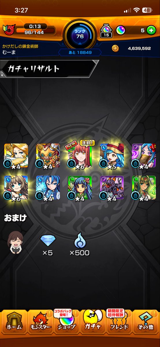 mmmmwma's tweet photo. あちち https://t.co/2uS8cZ7oaY