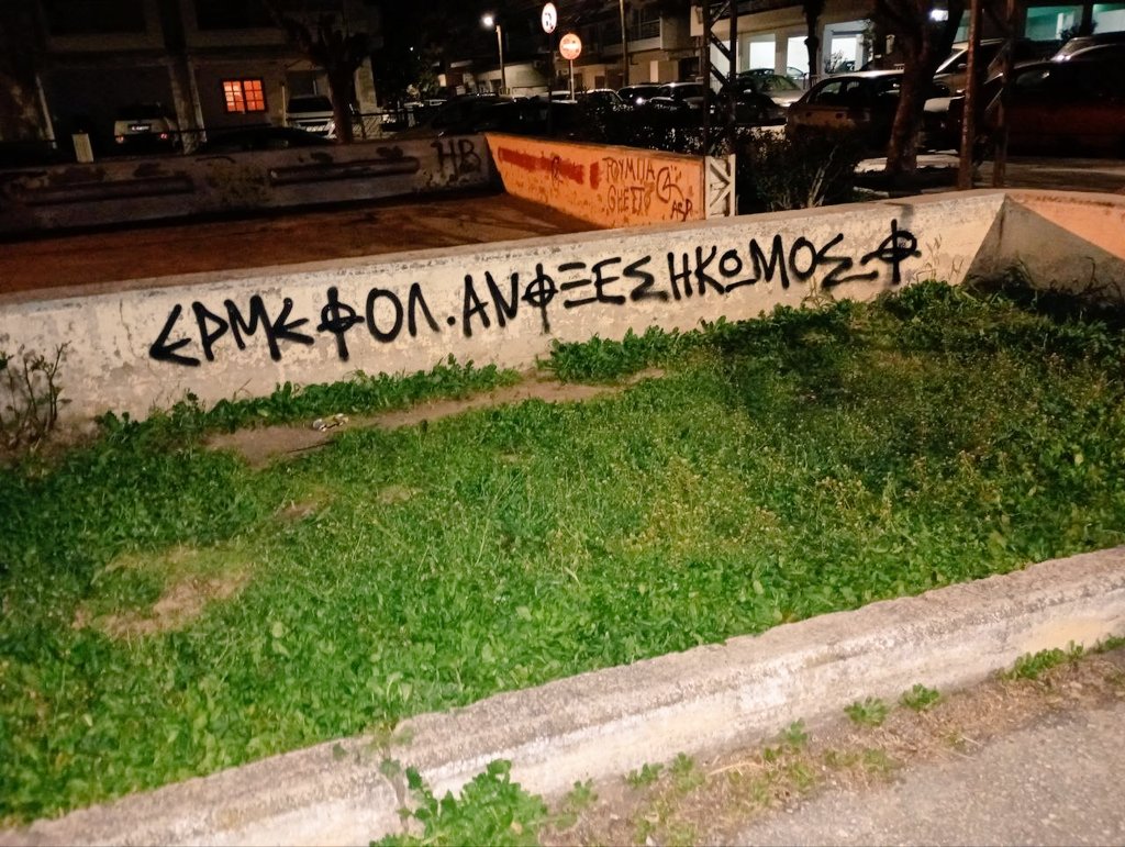 Radical Resistance tweet media