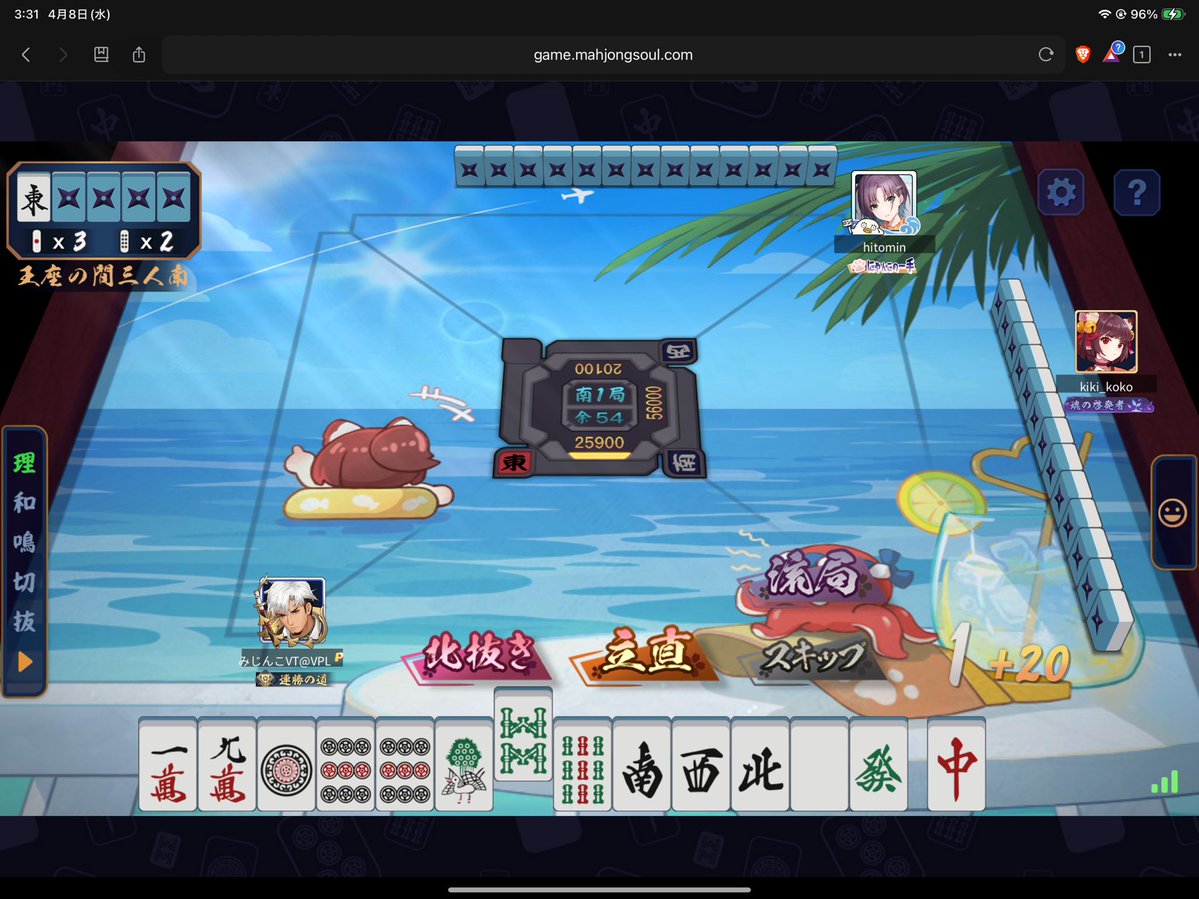 こっぱみじんこ 漫画大好き　麻雀お菓子系VT／　爆走みじんこｃｈ／　VPL　Aリーグ tweet media