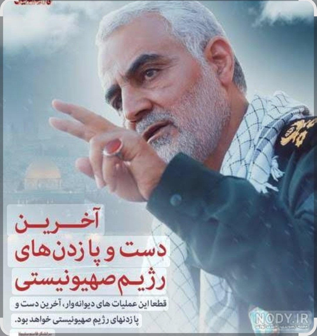 Andarabi7 tweet media