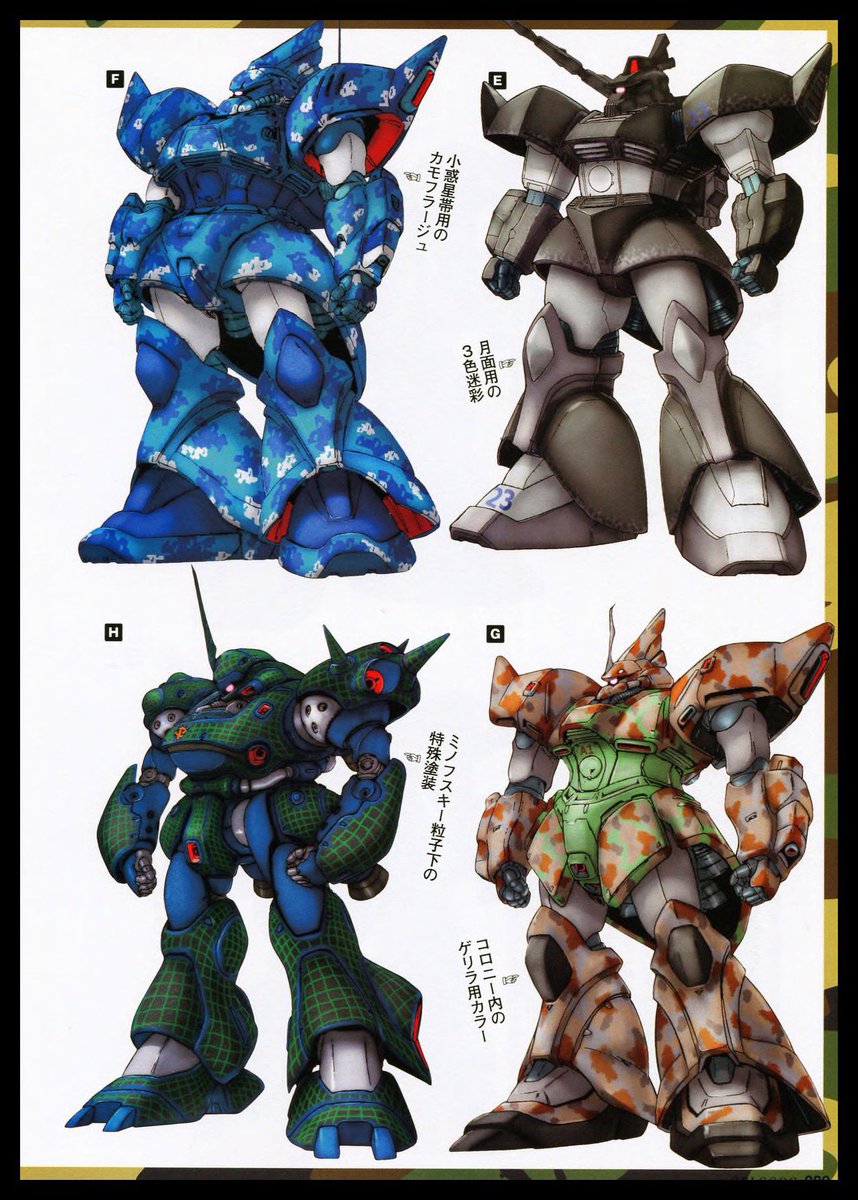 [Full on my site] Great Mechanics MS-14 Gelgoog and Zeon Mobile Suits ...