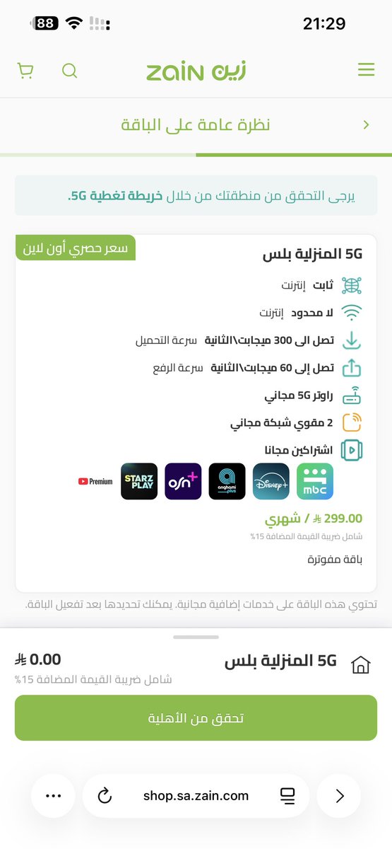 samar 🦋 tweet media