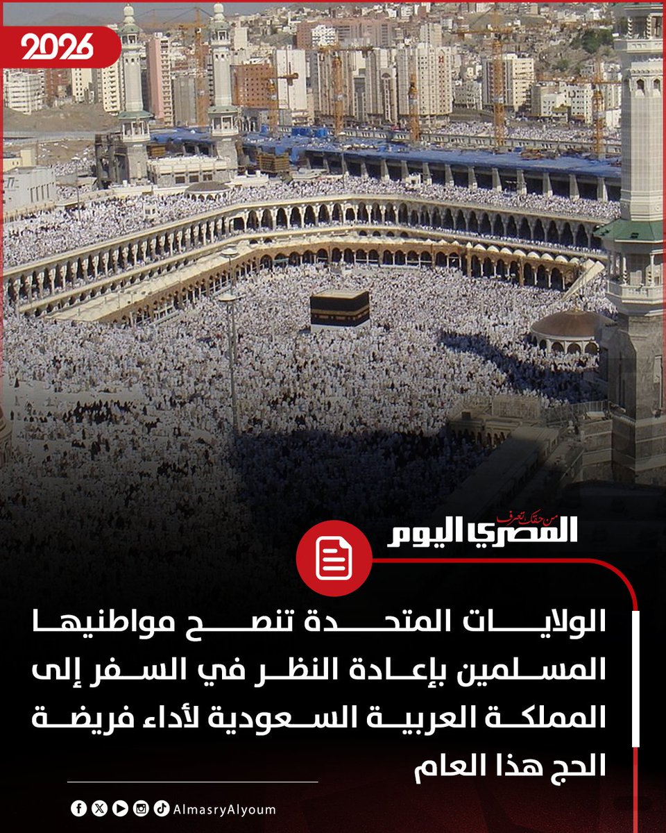 المصري اليوم tweet media