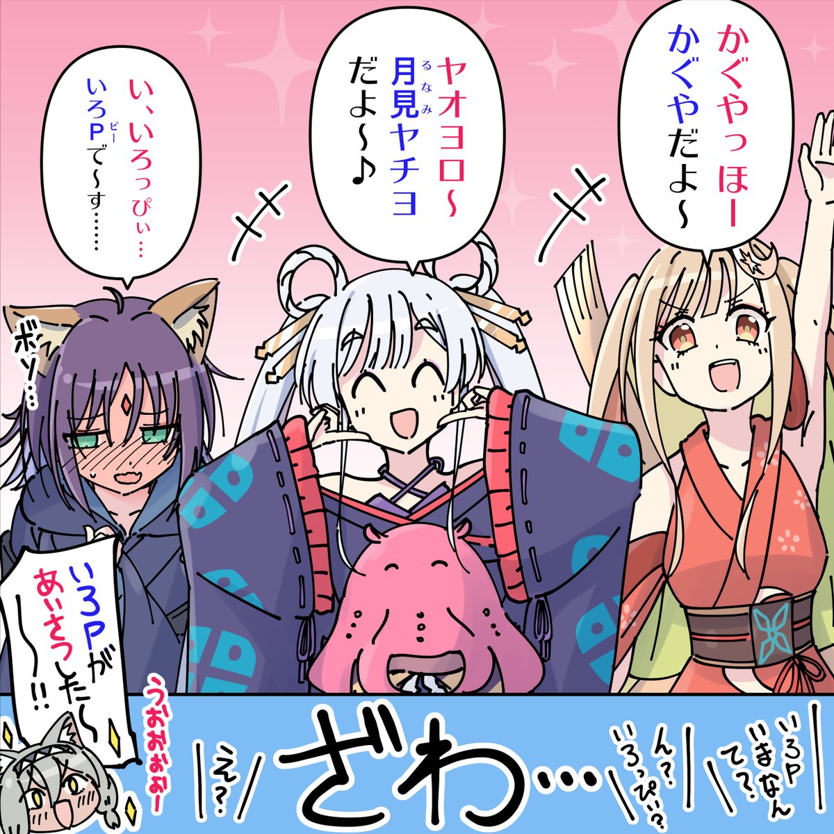 ちゃなつ！☕️ tweet media