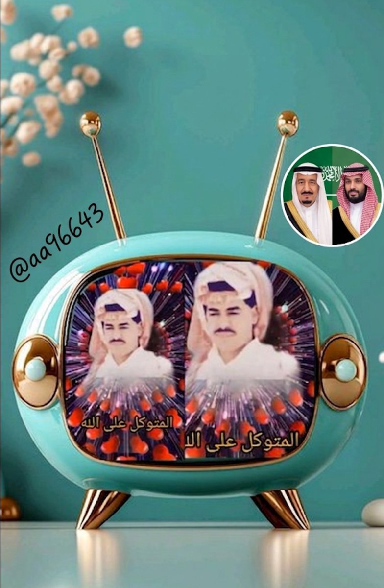 ام خالد Umm Khaled tweet media