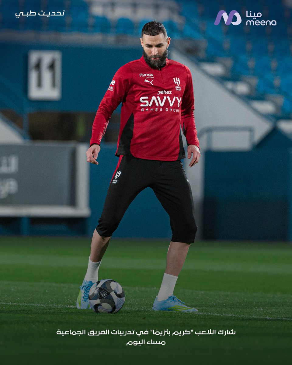 نادي الهلال السعودي tweet media