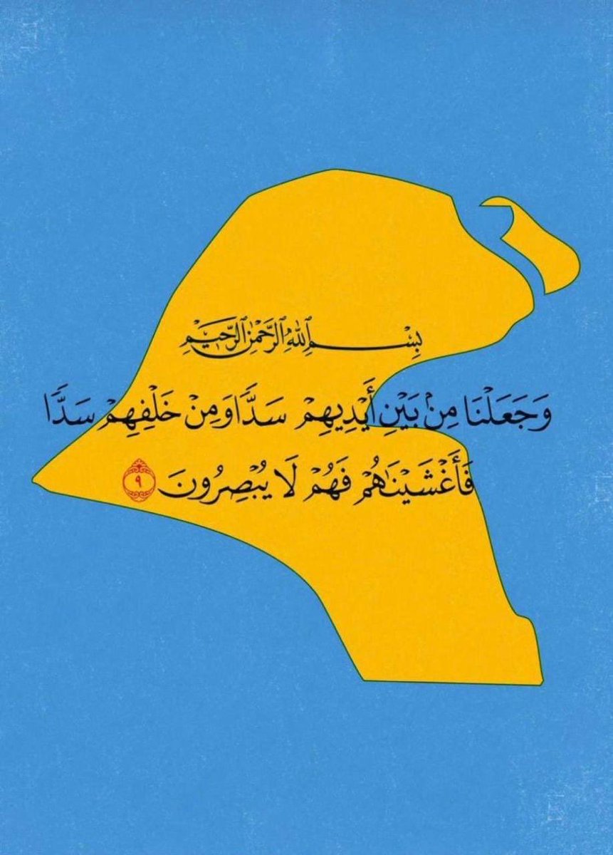 adelsalemdabes's tweet photo. اللهم احفظ الكويت وشعبها وكل من على أرضها، وأدم عليها نعمة الأمن والسلام والطمأنينة. 
⁧#الكويت https://t.co/fzKIx6bmrl