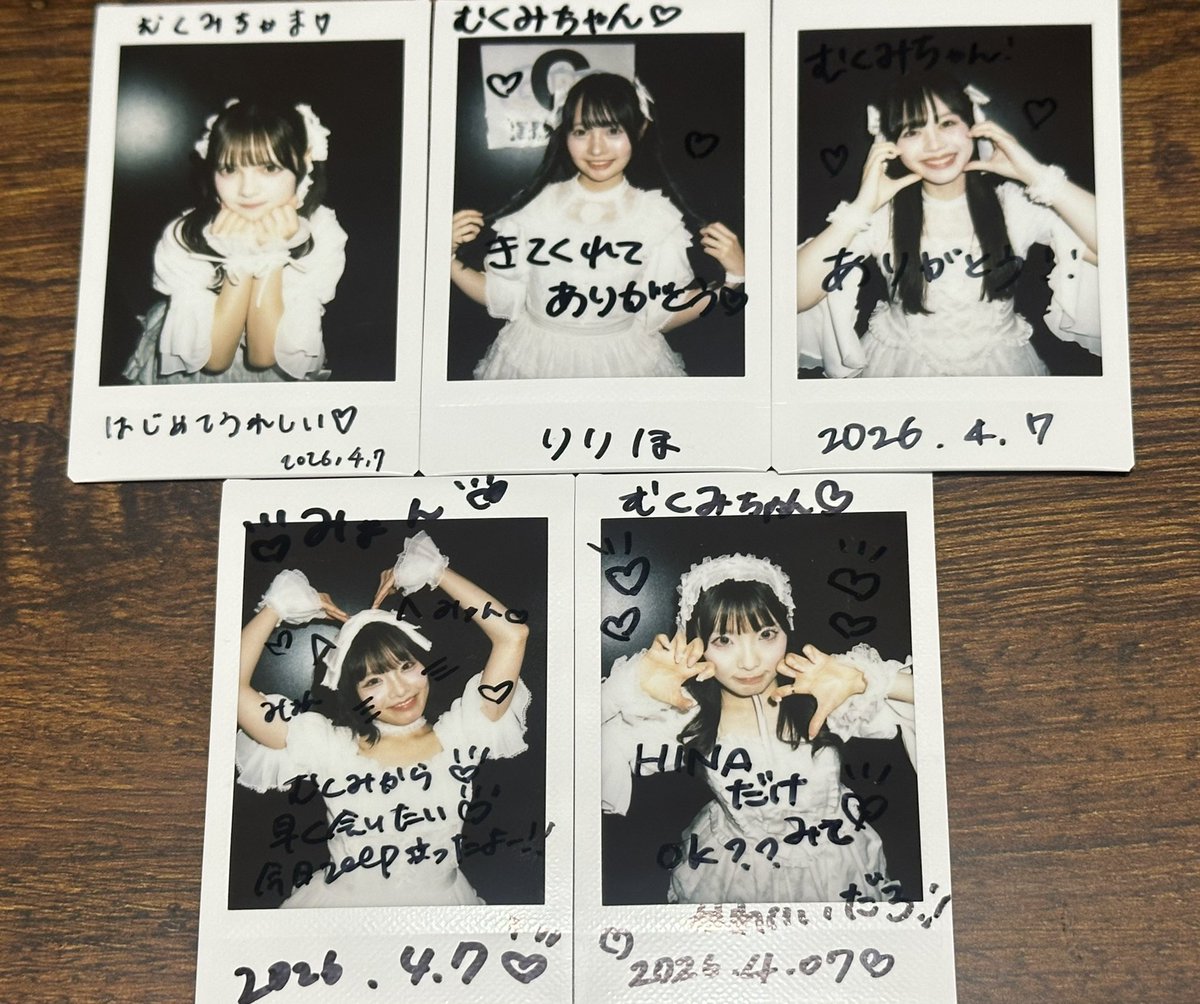 むくみ tweet media