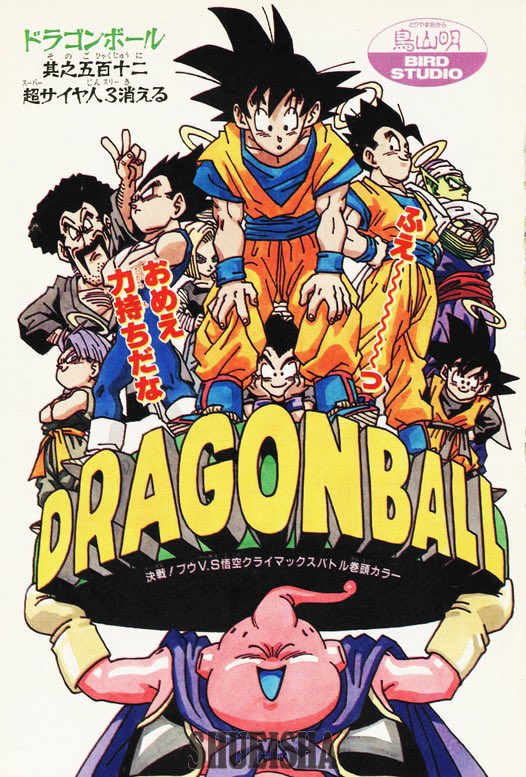 日々是 鳥山先生 tweet media