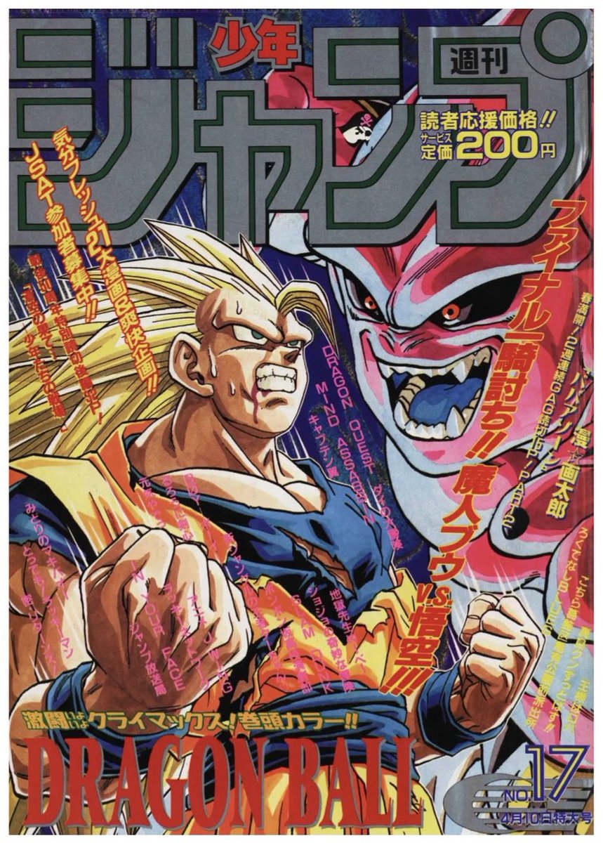 日々是 鳥山先生 tweet media