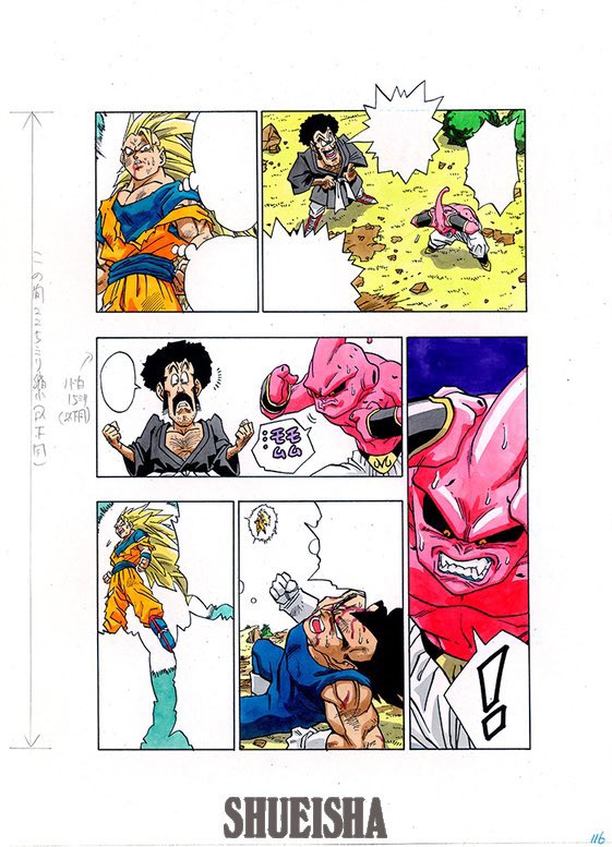 日々是 鳥山先生 tweet media