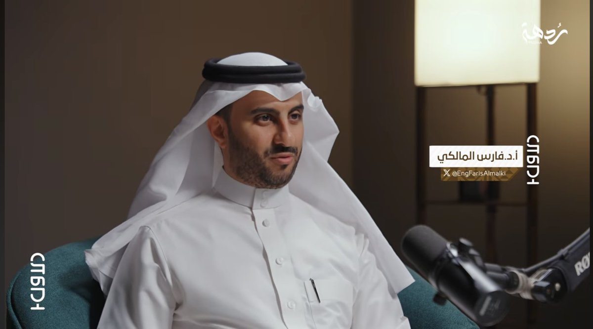 أ.د.فارس المالكي |Prof.Faris Almalki tweet media