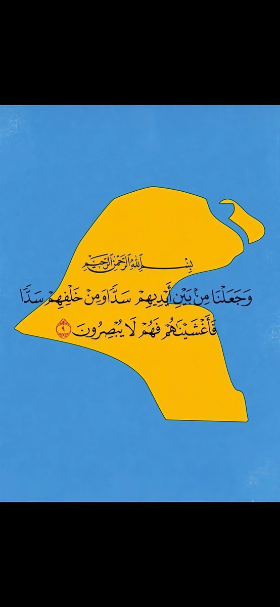 asafazh's tweet photo. بسم الله الذي لايضر مع اسمه شيء في الأرض ولا في السماء، وهو السميع العليم. ❤🇰🇼❤ https://t.co/VfiFJRPCbI