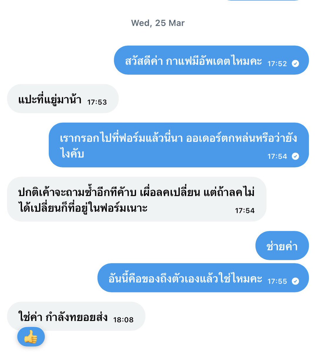 𝐧𝐩 tweet media