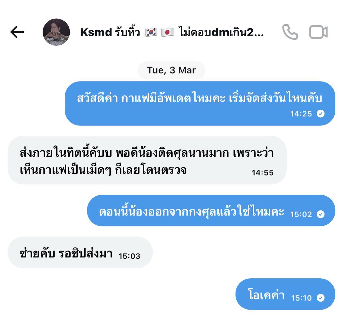 𝐧𝐩 tweet media