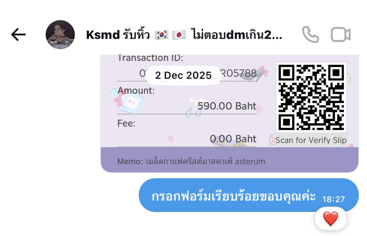 𝐧𝐩 tweet media