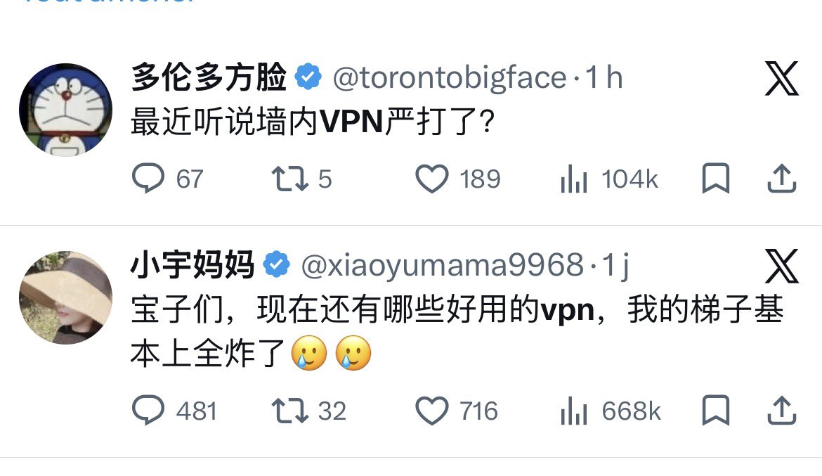 ziyousuiwo（随时更新中国新闻评论） tweet media