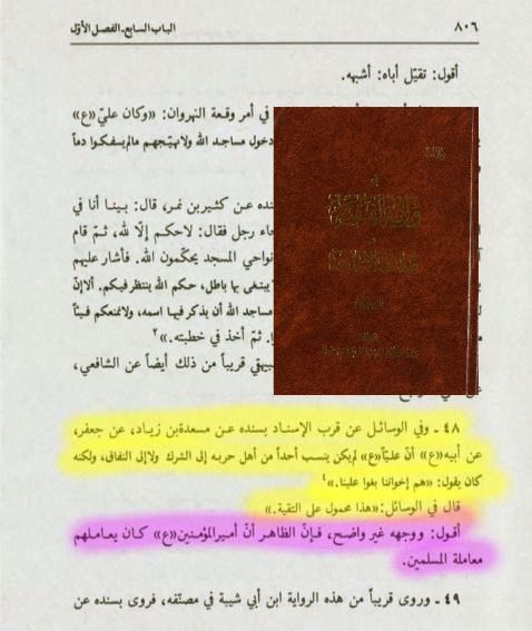 حفيدة أم المؤمنين عائشة tweet media