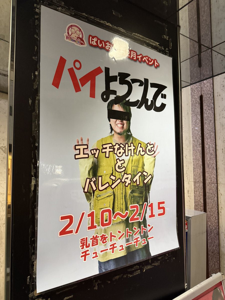 りゅ〜べ tweet media