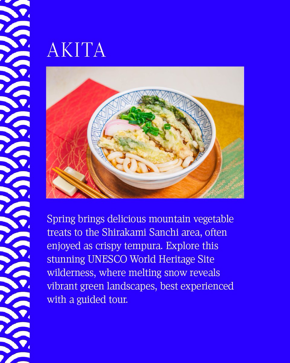 All Nippon Airways tweet media