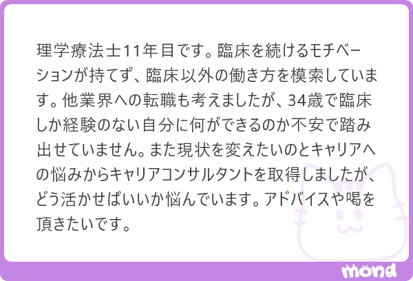 harimotogene's tweet photo. 34才なら、今から動いたらbenefitもprofitも十分ついてくる年代だよ。
ただね、質問者さんの質問は、言い換えると自分はどう生きればいいのか？という誰も答えられない問題なんだよね。
VEフランクルは、若い人に人生に意味があるのか？と問われたときに、あなたがそれを問うのではない、人生があなたに質問しているのだ。あなたの人生の意味はなんですか？と。

ということを残しております。
なりたい姿や将来像があるのなら、具体的に助言を伝えることはできます。ただし、それがない状態であるのならば、そういったものが自分で見えるまで動き続けるということしか人間はできないと思うんですよね。

色々な人に会いなさい。９９％は無駄になりますけど、１％の人生の変える出会い・講演が必ずあります。人間は人間でしか、変われないのです。