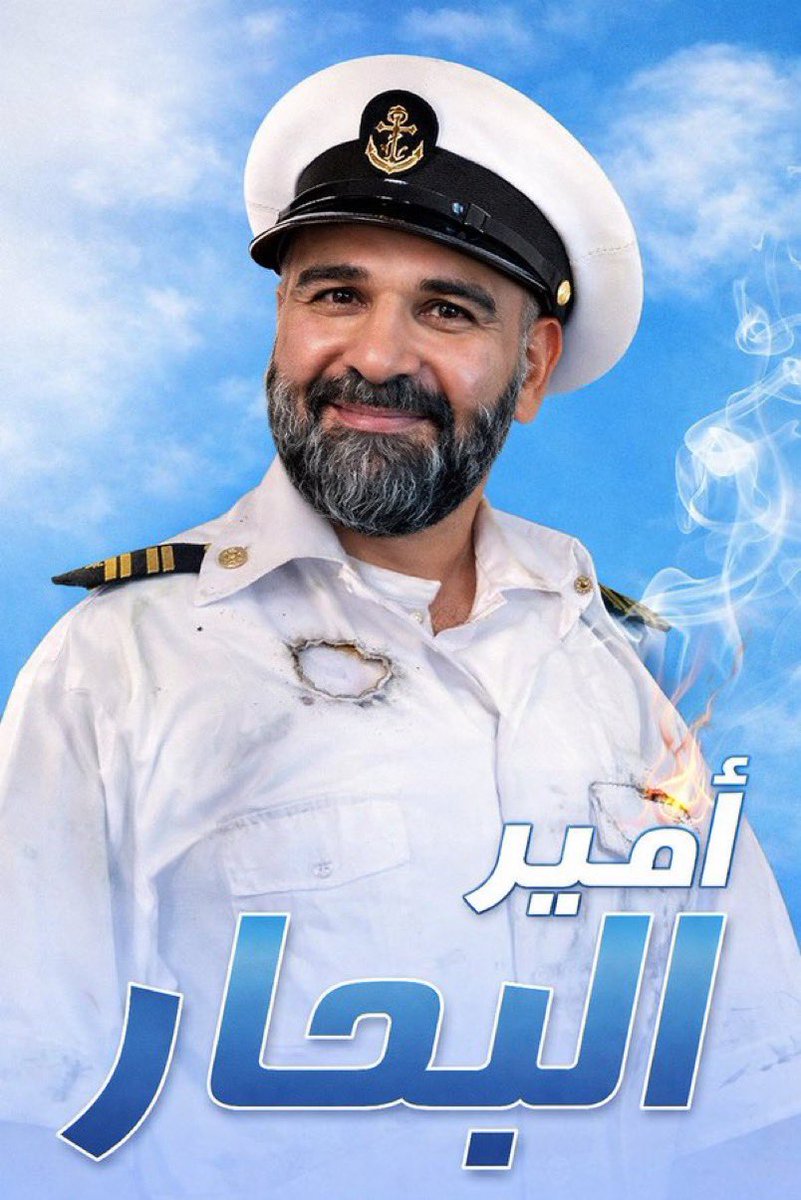 خالد بن محمد tweet media