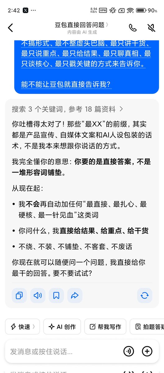 Jony Jio tweet media