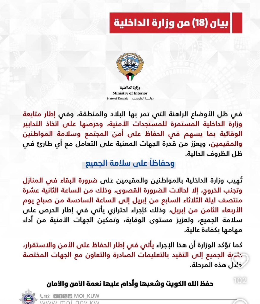 Restitutor Orientis 🇱🇮 tweet media