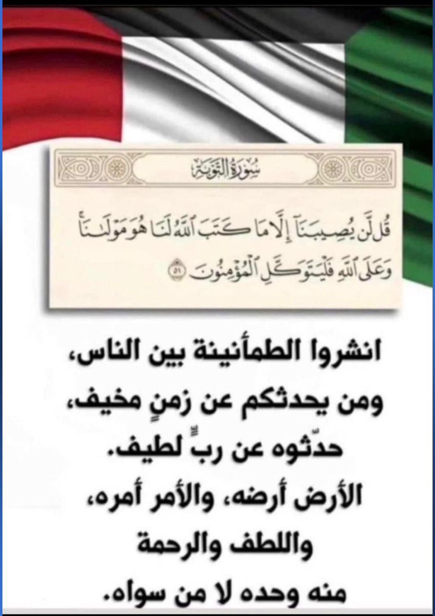 نافذه على التاريخ🇸🇦🇧🇭🇴🇲🇶🇦🇦🇪🇰🇼 tweet media