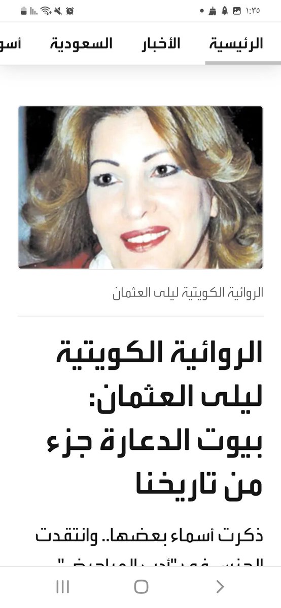 علي خيبر tweet media