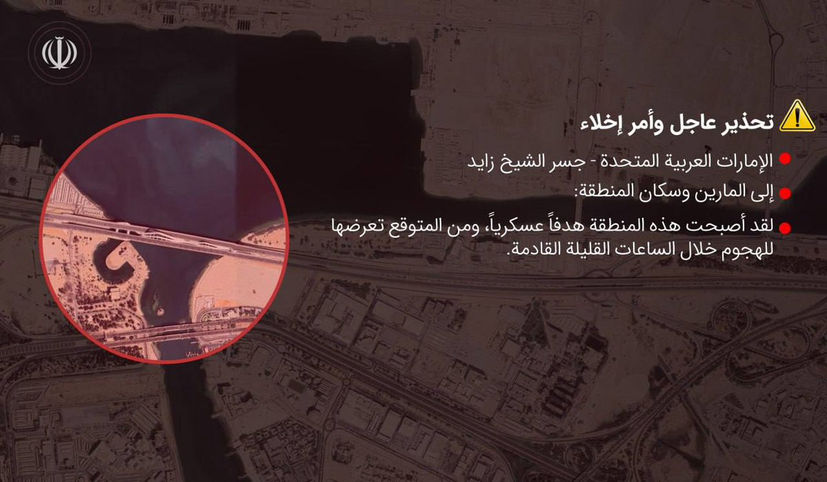 AHMAD SLMAN tweet media