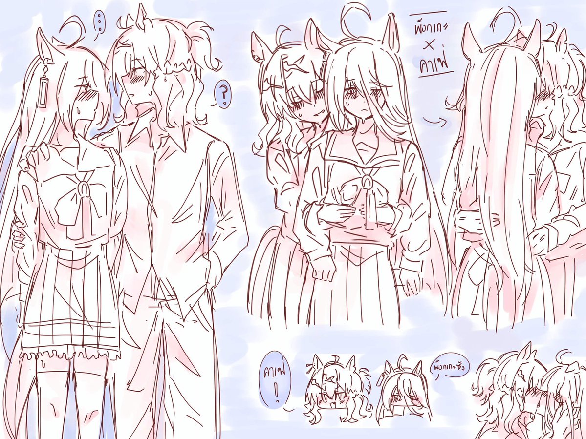 BNTUTNN's tweet image. Sorry but I like this ship— 🌴☕
#PocketCafe