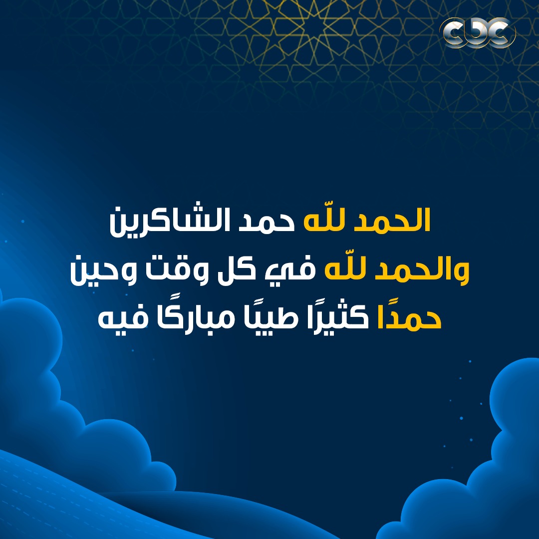 CBC Egypt tweet media