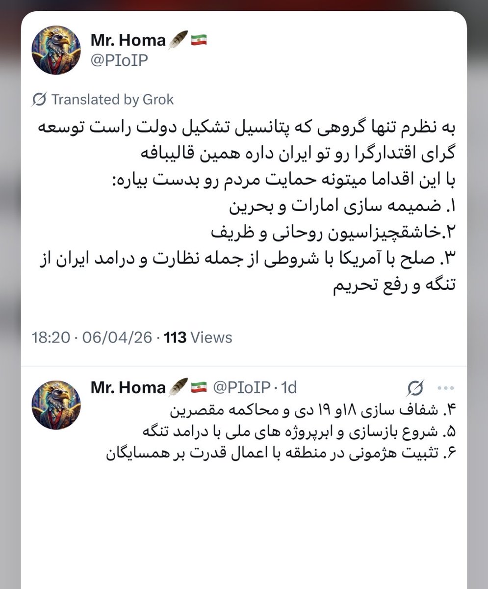 جَزر و مَد tweet media