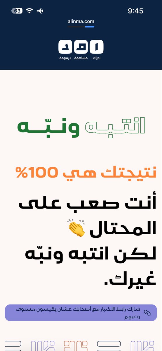 يوسف tweet media