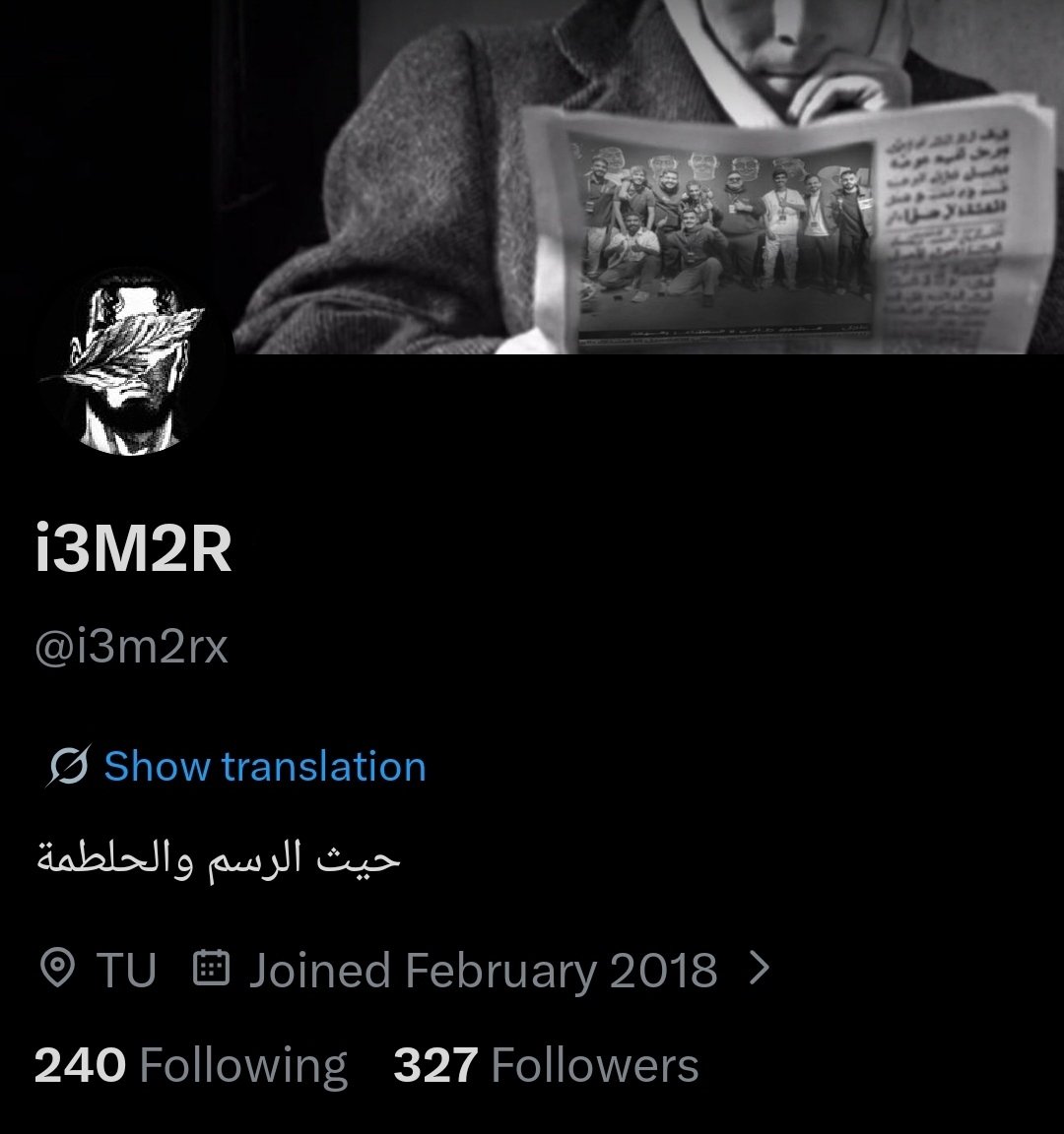 i3m2rx's tweet photo. قبل سنة ونص.. كان حسابي فاضي وأشوف فيه مباريات ومهمل نوعاً ما.. بس بعد ما عرفت تي يو ودخلت المجتمع صرت فعال في التطبيع وتعاملت مع ناس راقية وتطورت مهارتي في الرسم.. حاب أشكر تي يو والمجتمع والجمهور على كل الدعم لان لولا الله ثم هم ماوصلت

راح يبقى هالشي خالد في ذاكرتي للأبد.. https://t.co/fvKFcbFafx