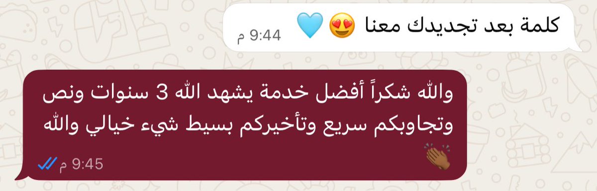 خالد tweet media