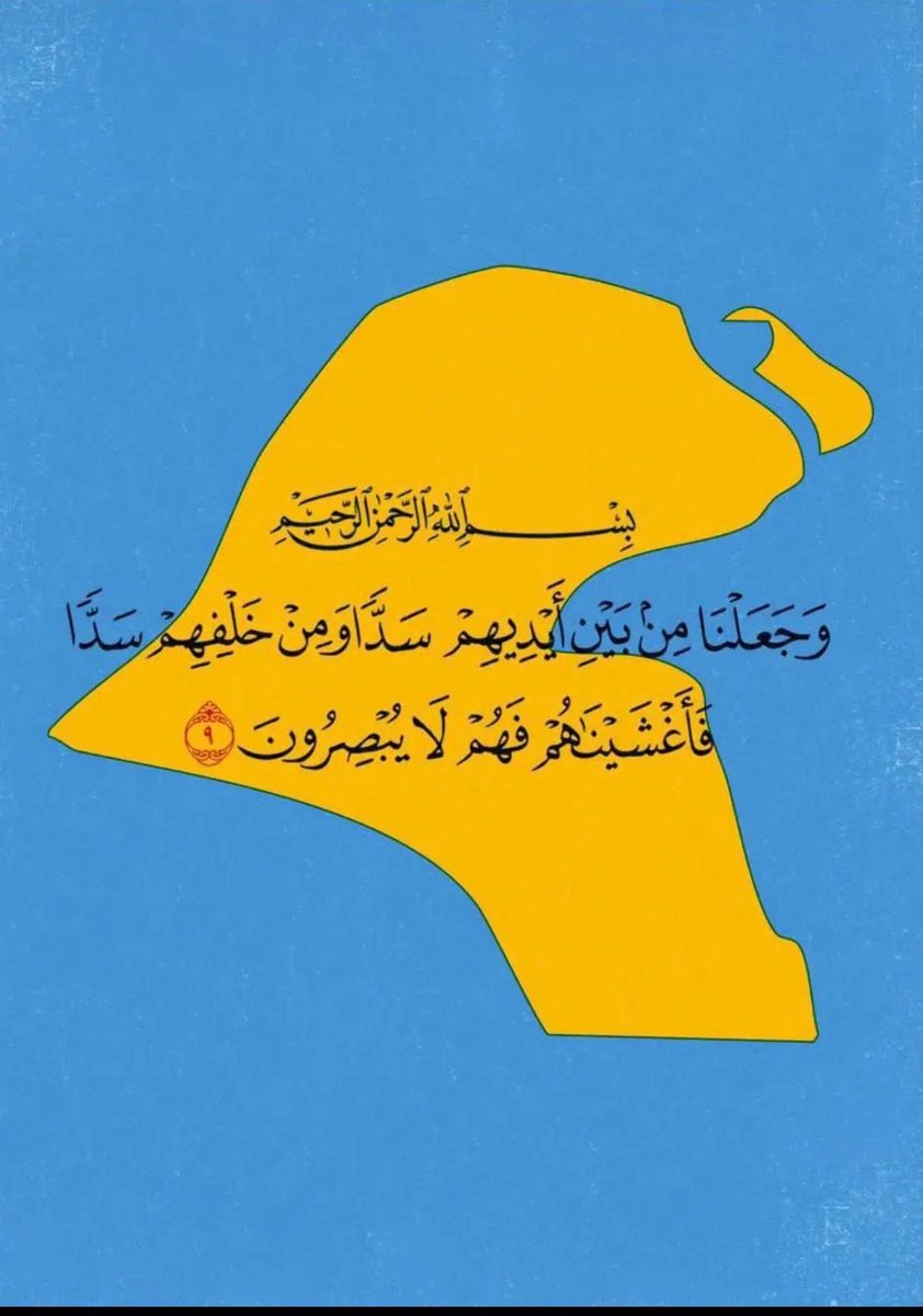 م . ملوح دغش العجمي tweet media
