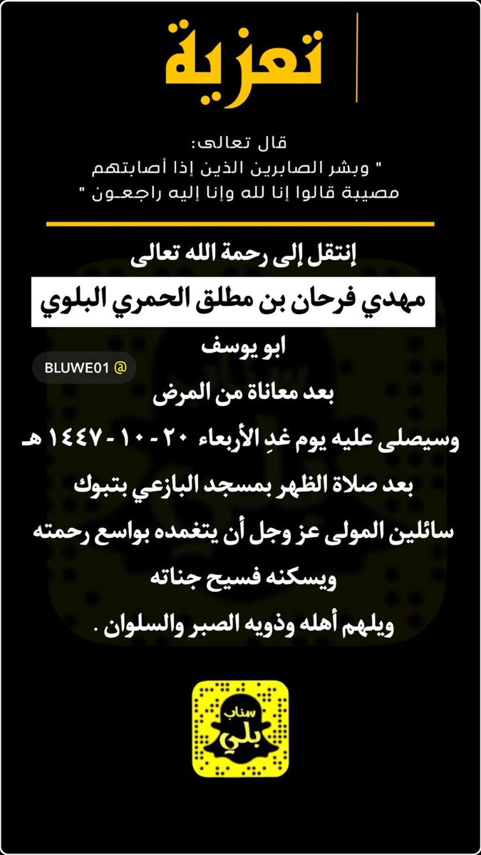 يوسف الحمري tweet media