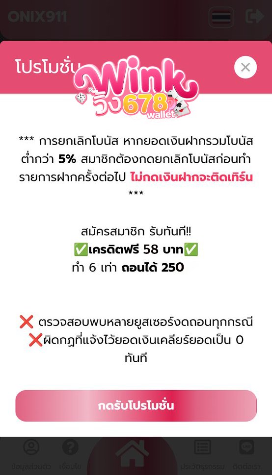 DylanAdams58219's tweet photo. ▶️ ทุนฟรีมาแล้ว รับเลย 58 ฟรี ฟรี
สมัครง่าย รับเครดิตฟรีทันที 💸
🎟️ CODE : WNK-JINA50-TOU
⏳ เหลือเพียง 300 ยูส!

📲 คลิกเลย 👉 https://t.co/gEcy7zMrpB

❤️ ไลก์ ♻️ รีโพสต์ 💬 คอมเมนต์ ได้จริง

#แจกเครดิตฟรี #โค้ดเครดิตฟรี #เครดิตฟรีไม่ฝากไม่แชร์ #สล็อตpgแตกหนัก #สล็อตเว็บตรง https://t.co/hcWUrGqA0K