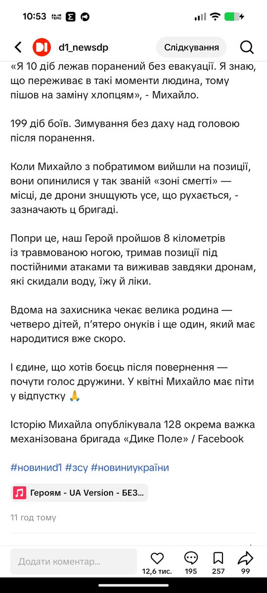 M: аr:a tweet media