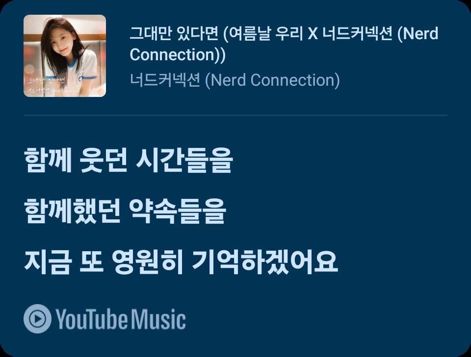 찬영🦋 tweet media