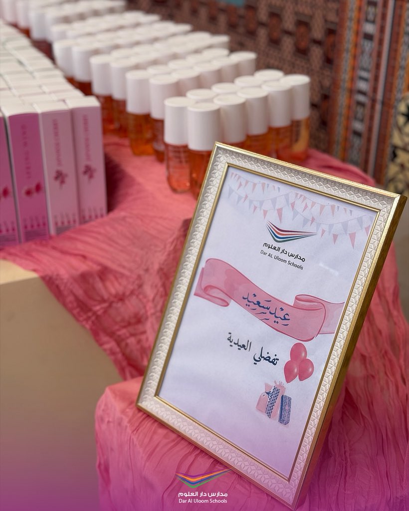 مدارس دار العلوم tweet media