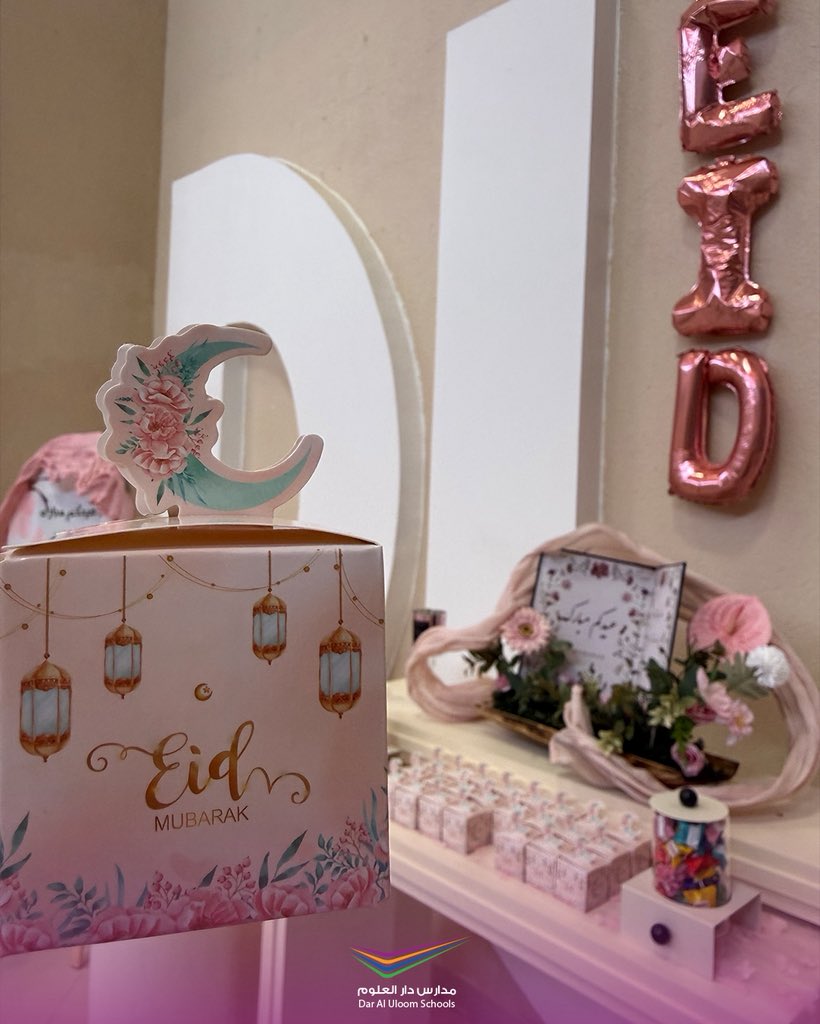 مدارس دار العلوم tweet media