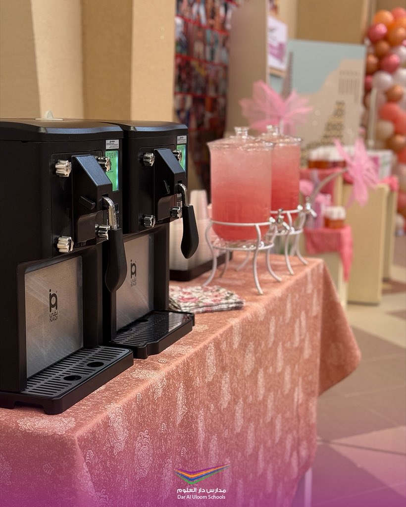 مدارس دار العلوم tweet media