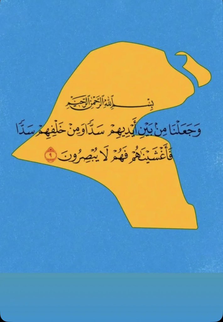 🌼🇰🇼Hanaa Al.Yousef tweet media