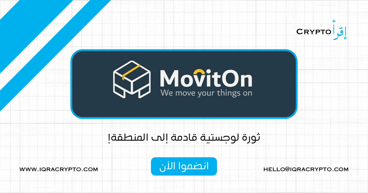 Iqracrypto - إقرأ كريبتو tweet media