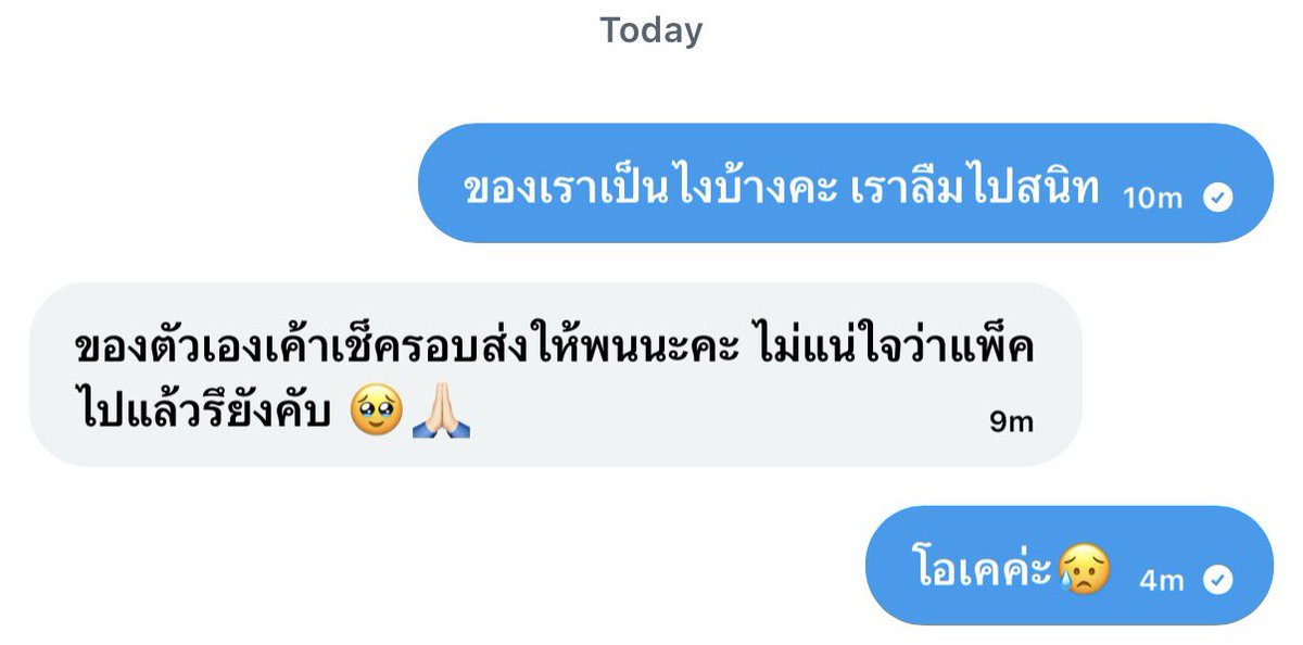 𝐧𝐩 tweet media